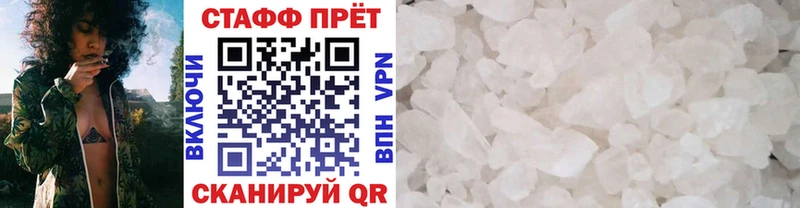 Alpha PVP Нижний Новгород