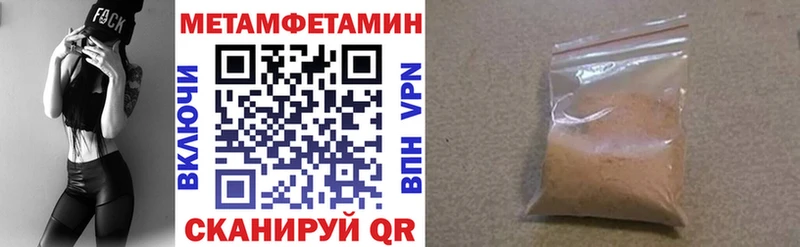 купить   Нижний Новгород  АМФ Розовый 