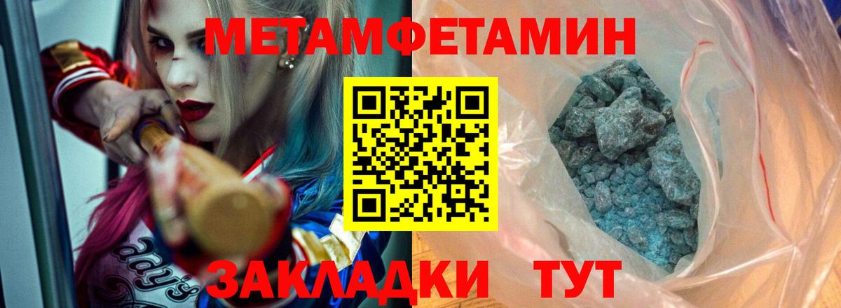 Amphetamine Premium Нижний Новгород