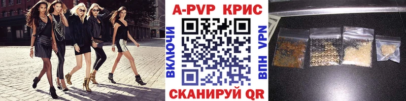 А ПВП VHQ  Нижний Новгород 