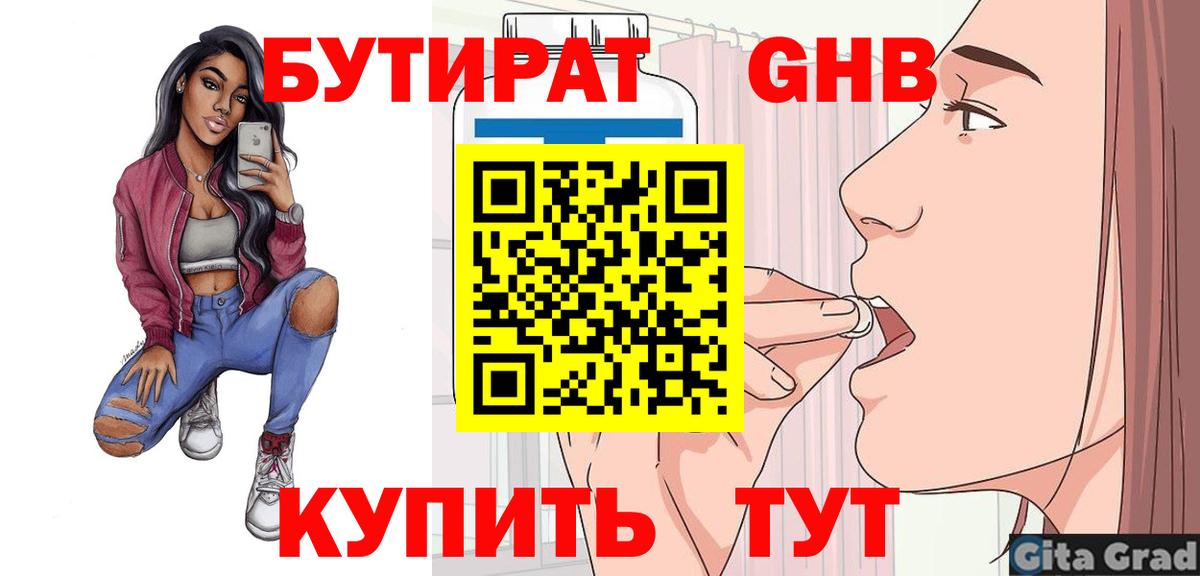 Каннабис  Вход с VPN  Нижний Новгород  Марихуана  Кокаин  Гашиш  Мефедрон  