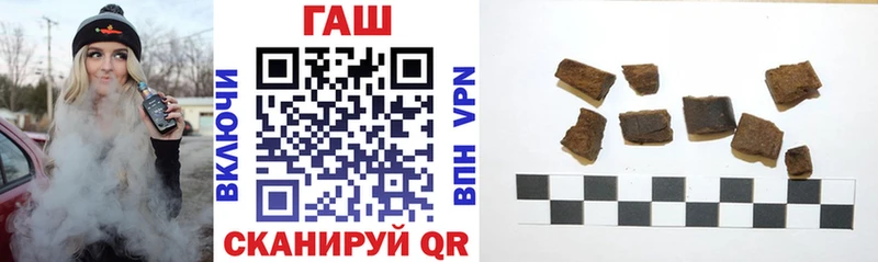 ГАШ гарик  Нижний Новгород 