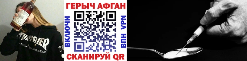 Героин Heroin  магазин  наркотиков  Нижний Новгород 