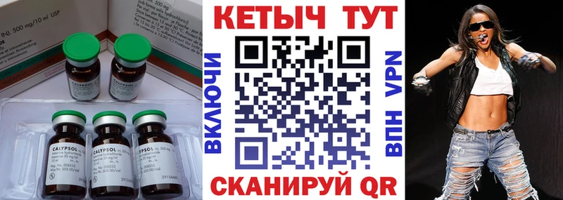блэк спрут tor  Нижний Новгород  КЕТАМИН ketamine  наркотики 