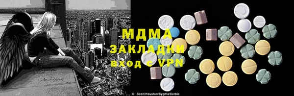 синтетический гашиш Дмитровск