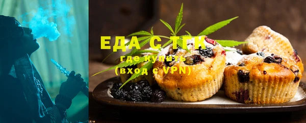 наркотики Ельня