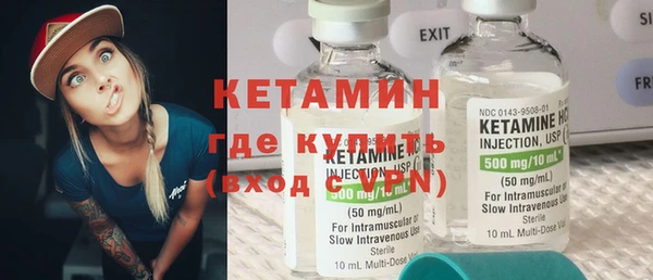 прущие грибы Ступино