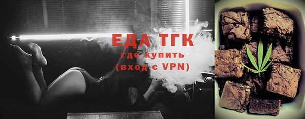 наркотики Ельня