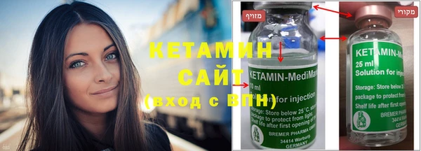 наркотики Ельня