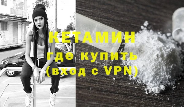 наркотики Ельня
