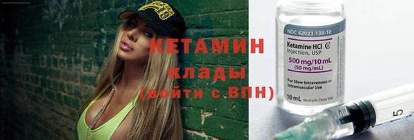 стаф Елабуга