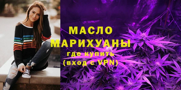 наркотики Ельня