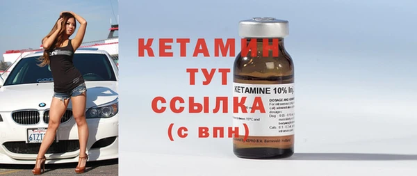 прущий лед Дмитров