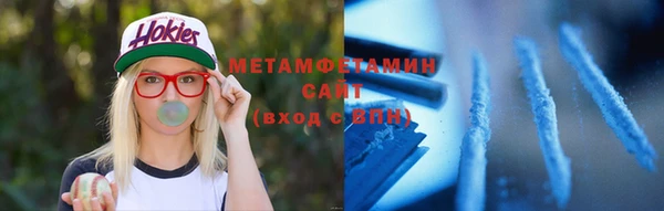 прущий лед Дмитров