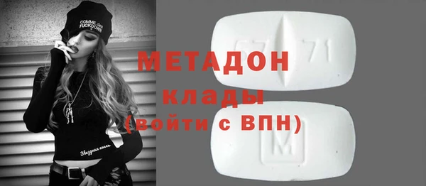 синтетический гашиш Дмитровск