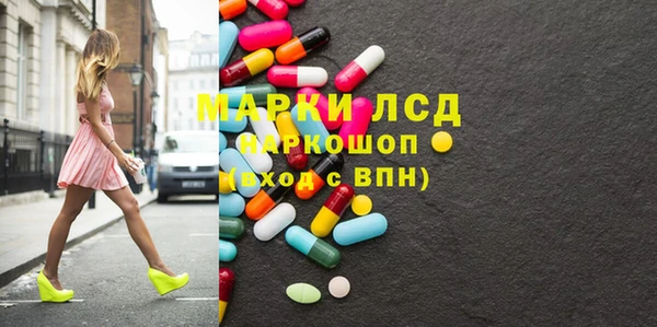 прущий лед Дмитров