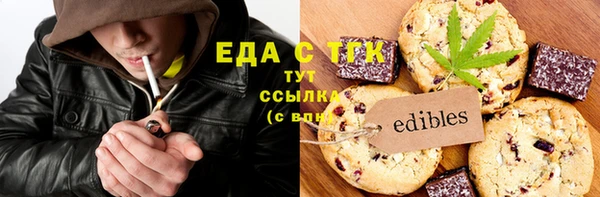 наркотики Ельня