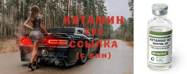 синтетический гашиш Дмитровск