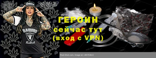 синтетический гашиш Дмитровск
