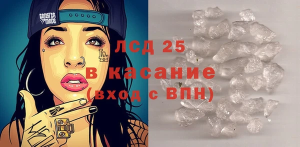 стаф Елабуга