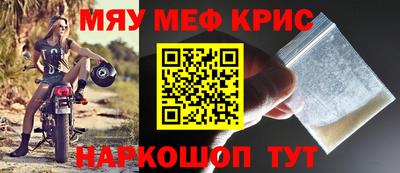 дурь Кандалакша