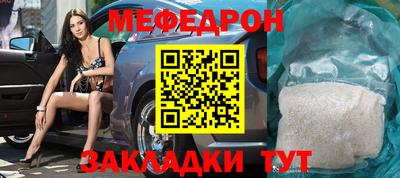 ALPHA-PVP Апшеронск