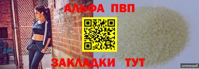 синтетический гашиш Апрелевка