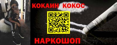 ALPHA-PVP Апшеронск