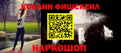 гашишное масло Ипатово