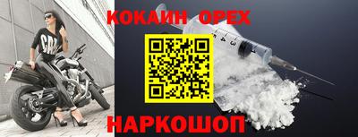 синтетический гашиш Апрелевка