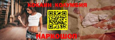гашишное масло Ипатово