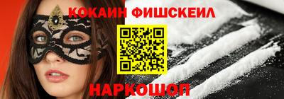 гашишное масло Ипатово