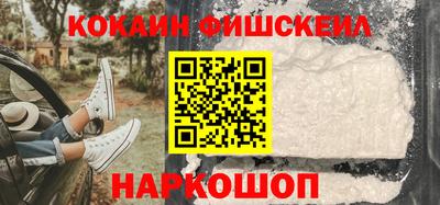 гашишное масло Ипатово