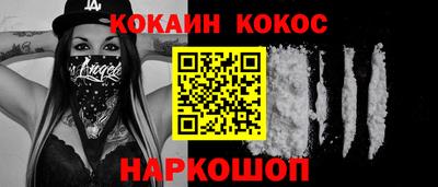 гашишное масло Ипатово