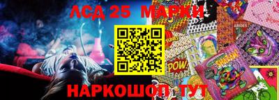 синтетический гашиш Апрелевка