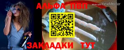 гашишное масло Ипатово