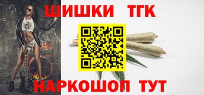 гашишное масло Ипатово