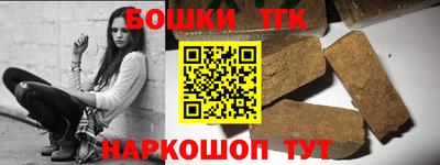 гашишное масло Ипатово