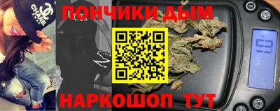 синтетический гашиш Апрелевка