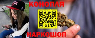 синтетический гашиш Апрелевка