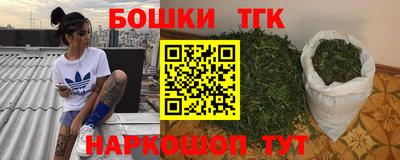 гашишное масло Ипатово