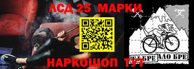 гашишное масло Ипатово