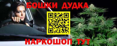 гашишное масло Ипатово