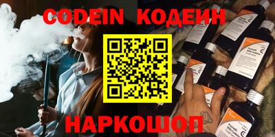 гашишное масло Ипатово