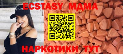 гашишное масло Ипатово