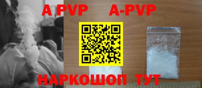 дживик Ирбит