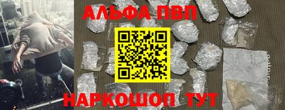 синтетический гашиш Апрелевка