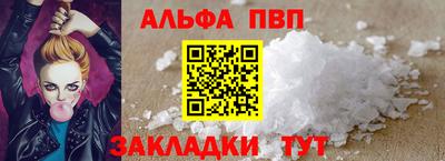 синтетический гашиш Апрелевка