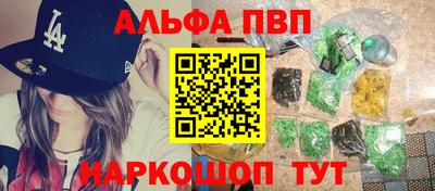 синтетический гашиш Апрелевка